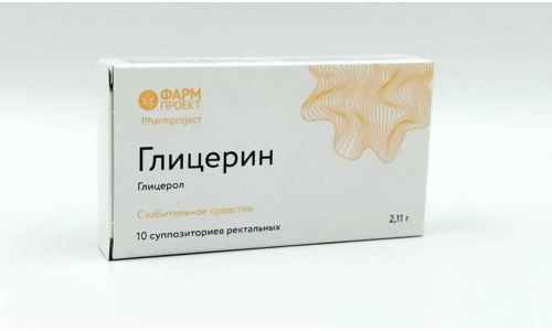Глицерин, суппозитории Ректальные 2,11Г №10