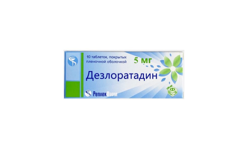 Дезлоратадин, таблетки ппо 5мг №10