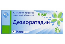Дезлоратадин таб ппо 5мг №30