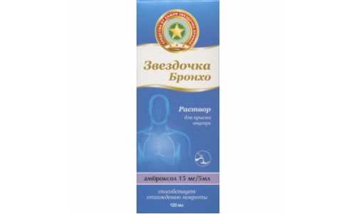 Звездочка Бронхо, раствор для внутр примен 15мг/5мл 120мл