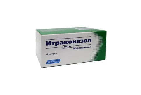 Итраконазол Акос, капсулы 100мг №42