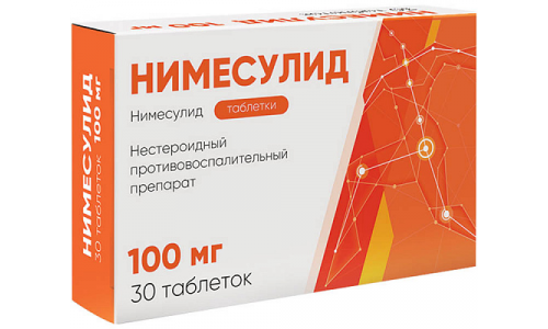 Нимесулид, таблетки 100мг №30