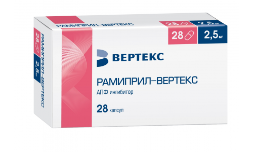 Рамиприл-Вертекс капс 2,5мг №28
