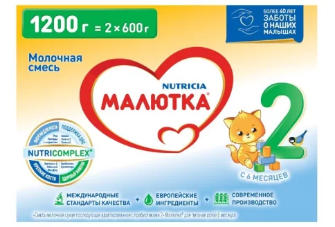 Малютка 2 смесь молочн сух 1200г 6+ мес