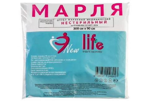 Марля мед 3м