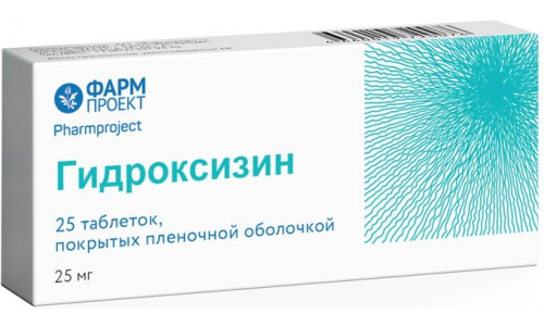 Гидроксизин, таблетки ппо 25мг №25