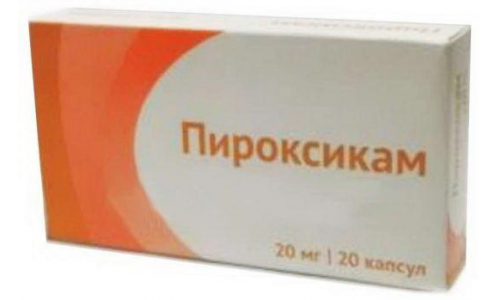 Пироксикам, капсулы 20мг №20