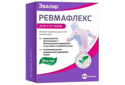 Ревмафлекс, капсулы 310мг №60