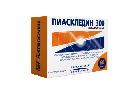 Пиаскледин 300, капсулы 300мг №60
