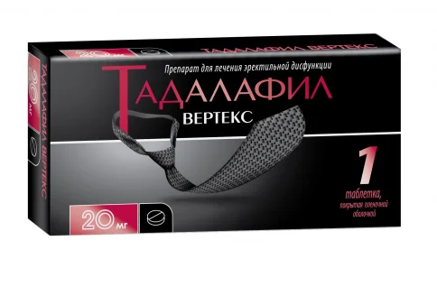 Тадалафил Вертекс, таблетки ппо 20мг №1