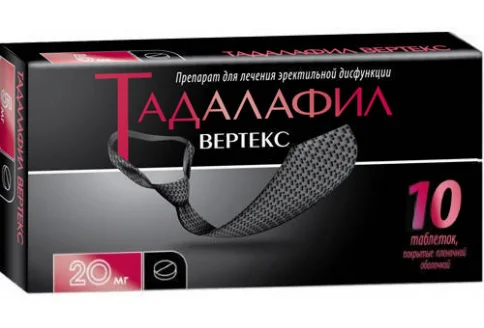 Тадалафил-Вертекс, таблетки ппо 20мг №10