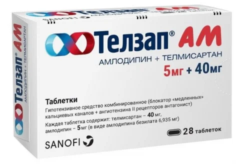 Телзап АМ, таблетки 5мг+40мг №28