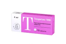 Теоритин-МФ, таблетки 4мг №10