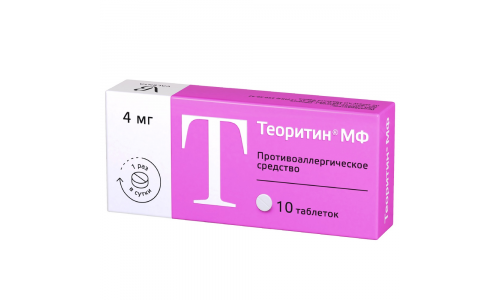 Теоритин-МФ, таблетки 4мг №10