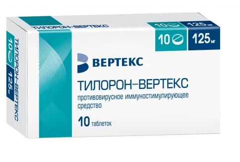 Тилорон-Вертекс, таблетки ппо 125мг №10
