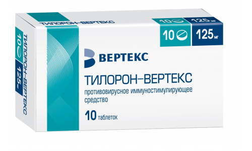 Тилорон-Вертекс, таблетки ппо 125мг №10