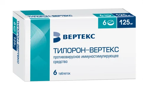 Тилорон Вертекс, таблетки ппо 125мг №6