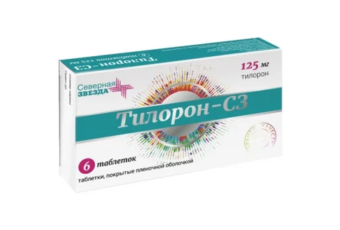 Тилорон СЗ, таблетки ппо 125мг №6