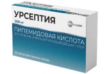 Урсептия, капсулы 200мг №20