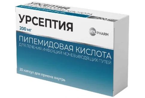Урсептия, капсулы 200мг №20