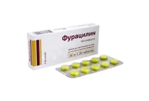 Фурацилин, таблетки для раствора для наружн и местн примен 20мг №20
