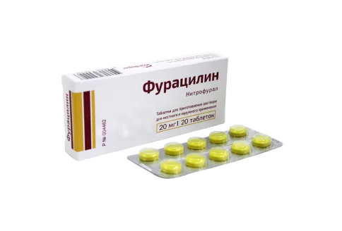 Фурацилин, таблетки для раствора для наружн и местн примен 20мг №20