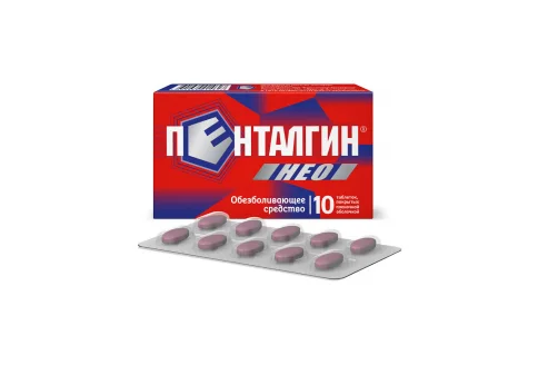 Пенталгин Нео, таблетки ппо №10