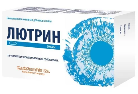 Лютрин, капсулы 538мг №30