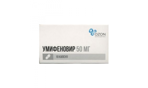 Умифеновир, капсулы 50мг №10