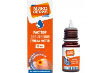 Микодерил, раствор для наруж примен 1% 30мл