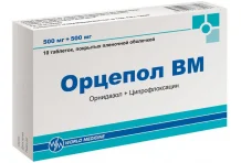 Орцепол ВМ, таблетки ппо 500мг+500мг №10
