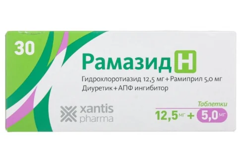 Рамазид Н, таблетки 12,5мг+5мг №30