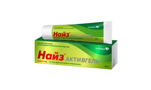 Найз Активгель, гель для наруж примен 1% туб 20мл