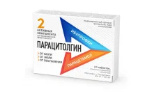 Парацитолгин, таблетки ппо 400мг+325мг №10
