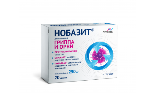 Нобазит, капсулы 250мг №20