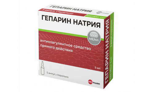 Гепарин, раствор для в/в и п/к введ 5000МЕ/мл 5мл №5