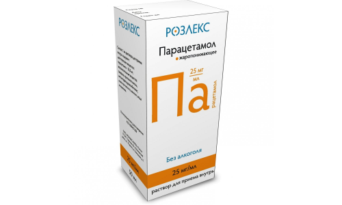 Парацетамол, раствор для внут прим 25мг/мл 100мл