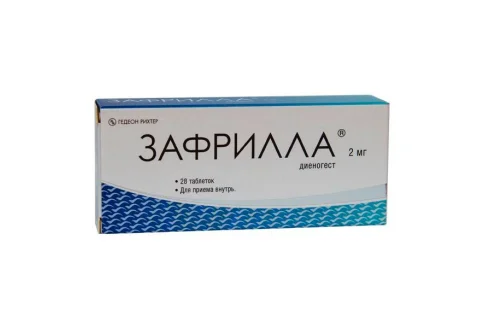 Зафрилла, таблетки 2мг №28