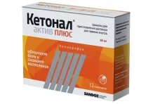 Кетонал Актив Плюс, гранулы для раствора внутр 80мг №12