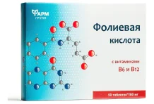 Фолиевая кислота +ВИТ В12+ВИТ В6, таблетки 100мг №50