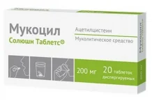 Мукоцил Солюшн Таблете, таблетки дисперг 200мг №20