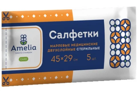 Салфетки стер Амелия 45х29см №5 2-х слойн