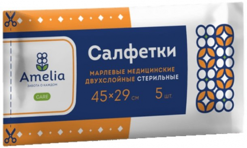 Салфетки стер Амелия 45х29см №5 2-х слойн