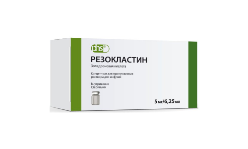 Резокластин конц д/р-ра д/инф 5мг/6,25мл фл 6,25мл