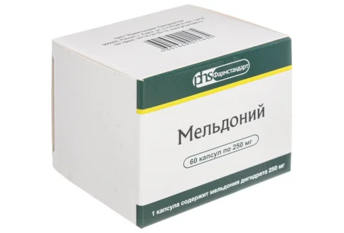 Мельдоний, капсулы 250мг №60