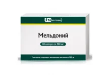 Мельдоний, капсулы 500мг №60