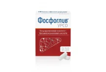 Фосфоглив Урсо, капсулы 35мг+250мг №50