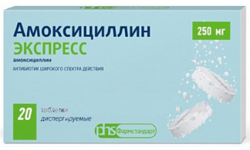 Амоксициллин Экспресс, таблетки дисперг 250мг №20