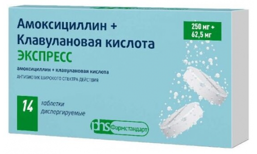 Амоксициллин+Клавулановая кислота Экспресс, таблетки дисперг 250мг+62,5мг №14