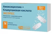 Амоксициллин+Клавулановая кислота Экспресс, таблетки дисперг 500мг+125мг №14